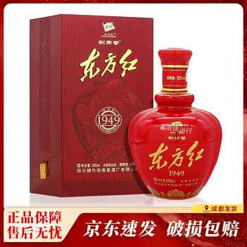 東方紅 白酒 中国 四川 1949 剑南春东方红1949价格报价行情- 京东