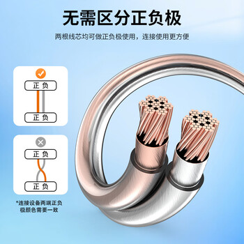 秋叶原（CHOSEAL）音响音箱专用连接线 发烧级纯铜音频喇叭线 功放连接增强屏蔽抗干扰100芯金银线100米 QS2241T100S