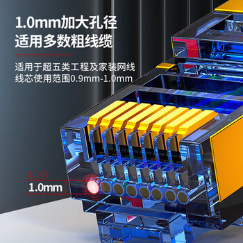安普康（AMPCOM）超五类屏蔽FTP网线水晶头 RJ45电脑50U纯铜镀金8P8C超5类CAT5E百兆工程网络连接头100个AC5EB110TP