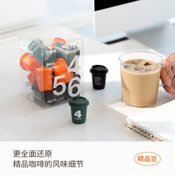 三顿半 数字星球456号3g*15颗装 精品咖啡速溶纯黑咖啡粉