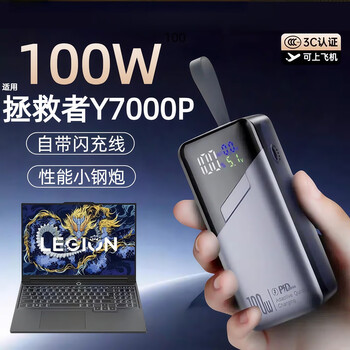 移动电源9000mah - 京东