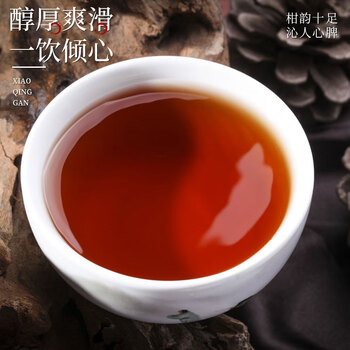 印象堂老树原产小青柑陈皮普洱茶300g15年金芽叶礼盒装端午送人