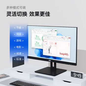 AOC显示器2K 27英寸 IPS电脑显示屏幕 办公学习护眼低蓝光 台式拓展笔记本扩展屏Type-C65W Q27E12C AOC显示器2K 27英寸 IPS电脑显示屏幕 办公学习护眼低蓝光 台式拓展笔记本扩展屏Type-C65W Q27E12C