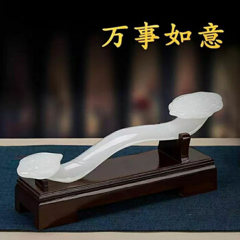 白玉玉如意摆件价格报价行情- 京东