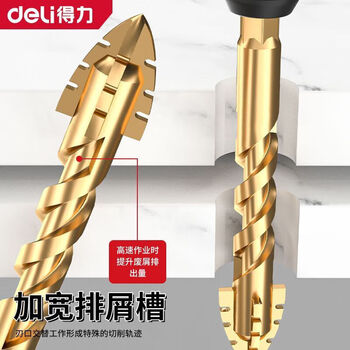 得力 四刃锯齿偏心钻瓷砖打孔专用高硬度干打耐磨6+8+8+10+12+收纳盒 得力 四刃锯齿偏心钻瓷砖打孔专用高硬度干打耐磨6+8+8+10+12+收纳盒