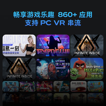 PICO 4 Ultra MR混合现实一体机 小魔方畅玩版 VR智能眼镜看电影投屏游戏机非quest3