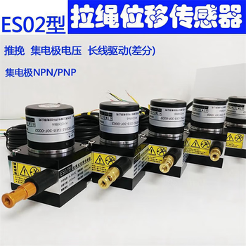 正鑫远 (2000脉冲/精密型3000mm)拉线位移传感器 拉绳传感器 拉线编码器 拉绳编码器 拉绳电子尺