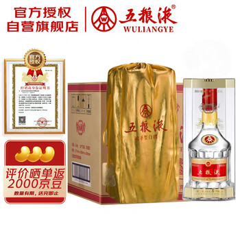 五粮液六十年价格报价行情- 京东