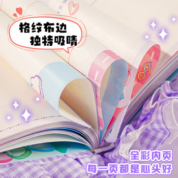 舒星【手账套装礼物】美乐蒂手帐礼盒套装女生正版三丽鸥手帐本高颜值生日礼物女孩小学生文具套装
