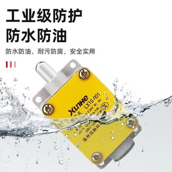佰达特 行程开关LX19-001限位开关铝壳111自动复位微动限位器一开一闭 铜点;LX19-232（5个）