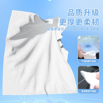 五月花(May Flower)厨房纸巾 3层120张*9卷 吸油吸水性强 可接触食品 五月花(May Flower)厨房纸巾 3层120张*9卷 吸油吸水性强 可接触食品