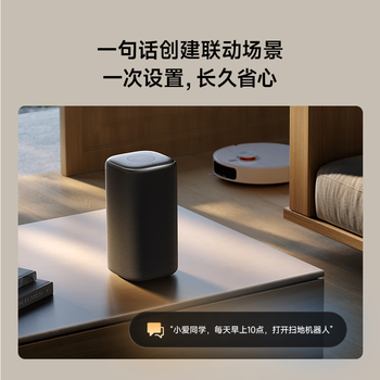 小米（MI）Xiaomi智能音箱Pro 内置超级小爱 连续指令连续对话 家居控制家用蓝牙音箱 超级小爱