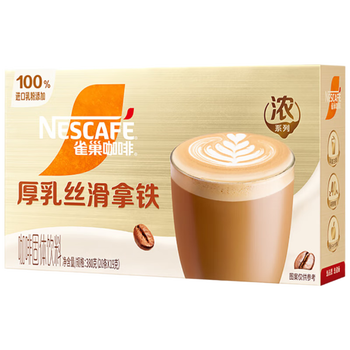 雀巢咖啡 厚乳丝滑拿铁 速溶奶咖 减蔗糖冲调饮品19g*20条