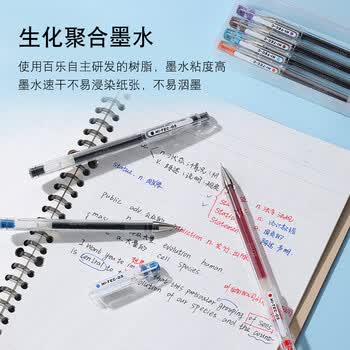 百乐（PILOT）针管式细钢珠笔中性笔水笔顺滑手帐笔办公用笔BLLH-20C4-V HI-TEC-C  0.4mm 紫色单支装