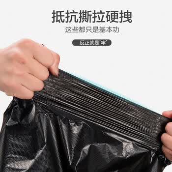 京惠思创背心垃圾袋黑色32*55cm*100只双面4.2丝中号加厚办公家用垃圾袋