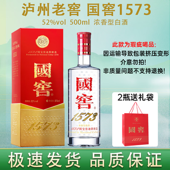 濃香型白酒　国窖1573 500ml 52度 楽天市場】中国白酒 国窖1573 濃香型白酒 500ml（1本）52度