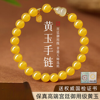 和田黄玉价格报价行情- 京东