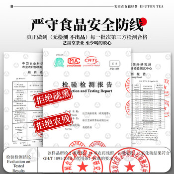 艺福堂花草茶 法兰西胎玫瑰花茶进口80g 不熏硫养生大朵搭菊花 母亲礼物 艺福堂花草茶 法兰西胎玫瑰花茶进口80g 不熏硫养生大朵搭菊花 母亲礼物