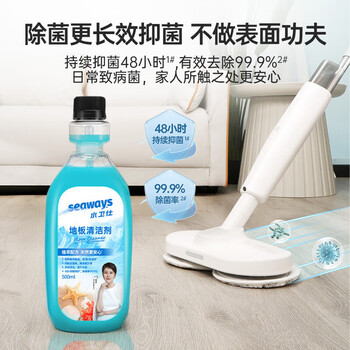 水卫仕（seaways）地板清洁剂 香茅精油 母婴宠物消毒液香茅精油500ml*5瓶