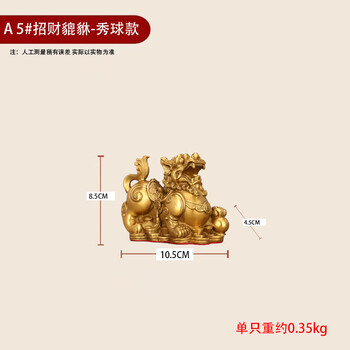 大珍品 貴重 銅製 銀鍍 貔貅 招財 鎮宅 文房賞物 館蔵珍品 大号铜貔貅-大号铜貔貅促销价格、大号铜貔貅品牌- 淘宝