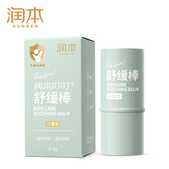 润本 蚊虫儿童款止痒棒【舒缓棒-6.5g可套卡通头】迷你便携 更舒爽