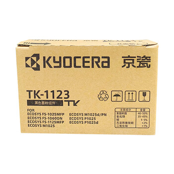 京瓷(KYOCERA)TK-1123 原装高容量墨粉/墨盒适用于:FS-1025MFP/FS-1125MFP/FS-1060dn/P1025d打印机 京瓷(KYOCERA)TK-1123 原装高容量墨粉/墨盒适用于:FS-1025MFP/FS-1125MFP/FS-1060dn/P1025d打印机