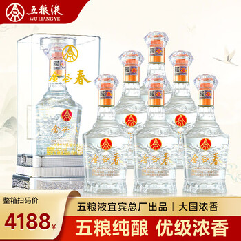 CH感謝さん専用品‼️五粮液　新品　 52度 500ml 五粮液52度普五500ML（新老包装随机发货） - 99公司开户- 联系