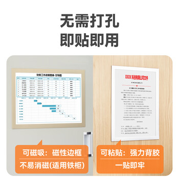 DSB（迪士比）A4磁性展示贴营业执照保护套正本框荣誉证书保护套营业执照展示框  银色5个 D12S5