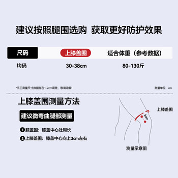 耐力克斯专业运动髌骨带护膝登山运动跑步专用膝盖关节护具护膝带女士户外