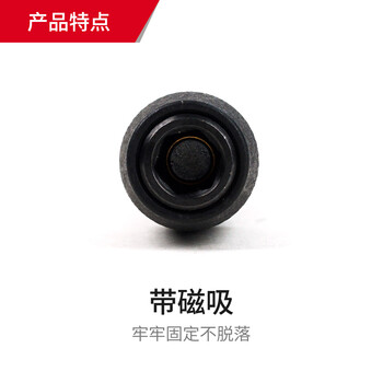 美沃奇米沃奇1/4转接头自锁接杆73mm套筒附件长接杆转换头