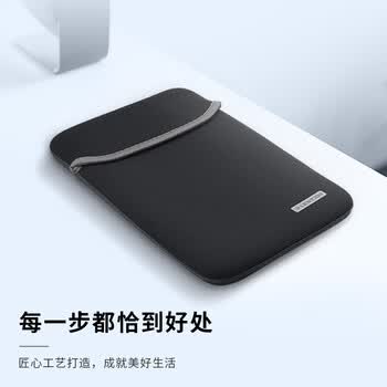 蓝盛(LENTION)笔记本电脑内胆包14英寸收纳包保护套减震适用于MacBook Air/Pro/Neo华为联想小米惠普 蓝盛(LENTION)笔记本电脑内胆包14英寸收纳包保护套减震适用于MacBook Air/Pro/Neo华为联想小米惠普