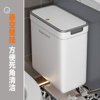 佳帮手卫生间壁挂垃圾桶15.1L厕所带盖窄夹缝大号家用2026新款厨房客厅