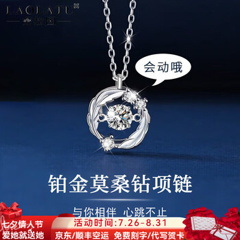 [祝^_^評価6000突破セール♫]富貴蘭　万華鏡 CENTURY（電子機器） 【限定品】プラチナ万年筆 PLATINUM ＃3776