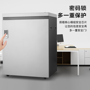 科密 国家保密认证二级 单次50张 保密商用不停机连续碎碎纸机（127L 可碎卡片/光盘）P-3450