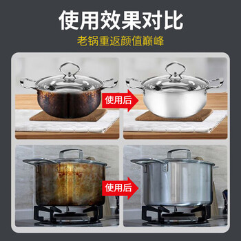 Newbark进口锅底黑垢清洁剂不锈钢去污厨房锅具油污除垢锈清洗剂500ml