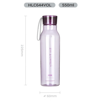 乐扣乐扣户外运动水杯户外便携塑料水壶男女学生杯子550ML紫色
