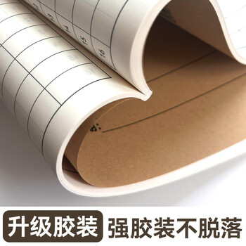 天章 （TANGO）商品进货记录表A4仓库出入库记录库存盘点登记表店铺台账进出货明细营业收入本50张3本装