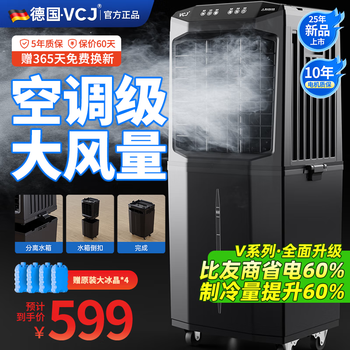 冷風機 冷風扇… シズ ショッピングサイト ヤフー店 - 冷風機・扇風機