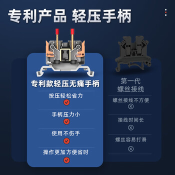 汇君 PT4导轨接线端子排快速接线连接器直插按压4平方弹簧端子电线对接 白色10片