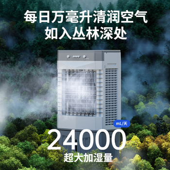 VCJ【强效制冷】家用冷风机空调扇水冷电冷风扇加水冷气机可移动制冷风扇  HZ-70