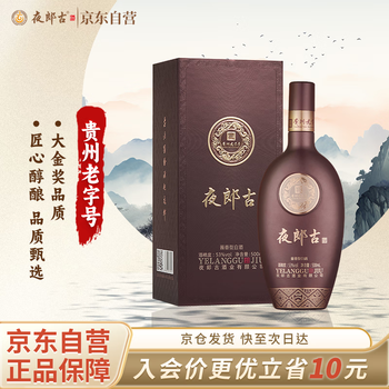 古酒【郎】四川省古蘭郎酒厂53°500ml 61DNdCfze5L._UF1000,1000_QL80_.jpg