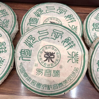 雲南昌泰號普洱茶 昌泰普洱云南普洱茶散块生茶待者8年陈老散块50g 生茶