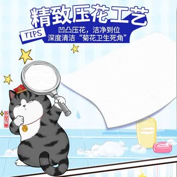 维达（Vinda）湿厕纸 吾皇湿厕纸私处清洁湿纸巾天然无刺激 7片*8包*20提VW3422
