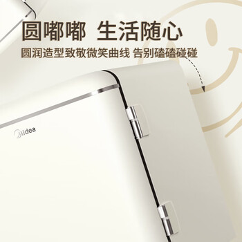 美的（Midea）奶酪小方46L单门冰箱复古易嵌冷藏一级能效中小型家用宿舍家居租房家电  BC-46MR