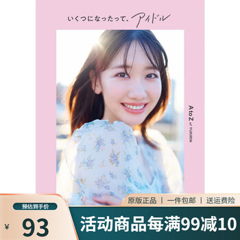 柏木由紀品牌及商品- 京东