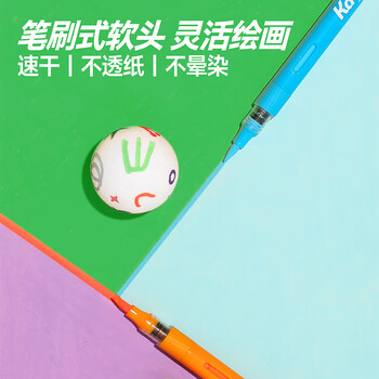 卡西米尔60色直液式丙烯马克笔软头美术生小学生不透纸画笔水彩笔生日礼物女生拍立得涂鸦笔