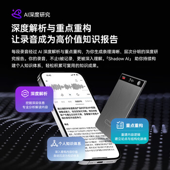 出门问问TicNote AI 录音笔悦享版经典灰 录音转文字录音卡智能降噪录音豆便携专业录音设备录音机纪要总结