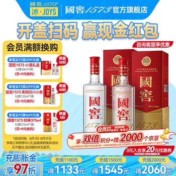 中国酒 白酒 五粮液 500ml 52度＆国窖1573 500ml 38度 五粮液第八代普五52度500ml&泸州老窖国窖1573 浓香型白酒52度