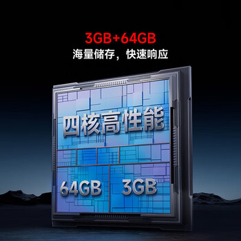 小米（MI）电视85英寸 144Hz高刷 3+64G超大储存 WiFi6 澎湃OS 二级能效 RedmiMAX85 2025款一价全包