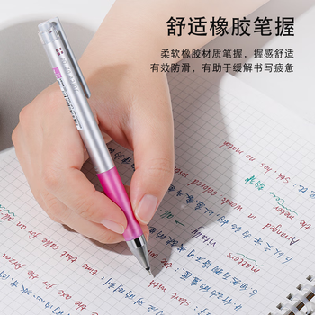 百乐（PILOT）Juice Up果汁笔彩色按动中性笔签字笔水性笔学生手帐笔文具办公用品LJP-20S4-MG 0.4mm金属绿单支